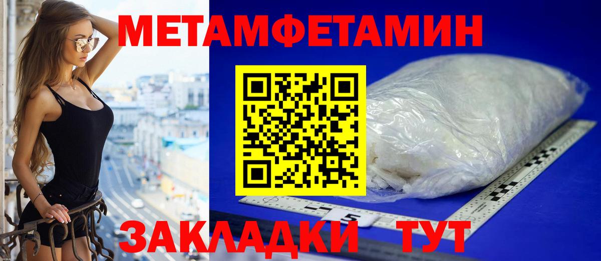 АМФЕТАМИН VHQ Иваново