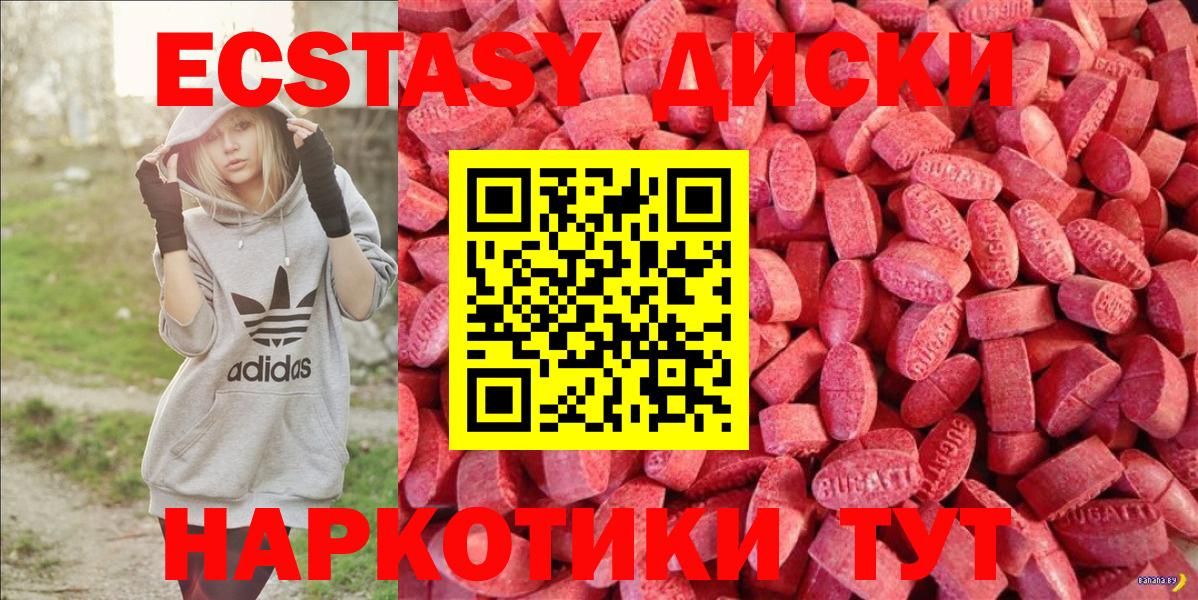 Ecstasy louis Vuitton Иваново