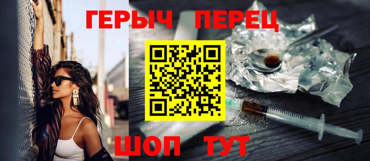 Иваново  ГЕРОИН  Вход с VPN  Героин Афган 