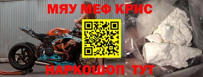крисы Мариинск