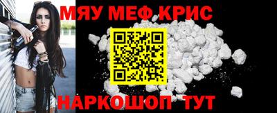 крисы Мариинск