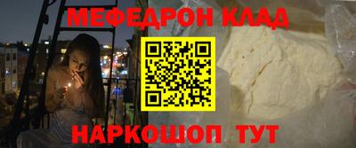 эйфоретик Малоярославец