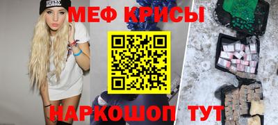 эйфоретик Малоярославец