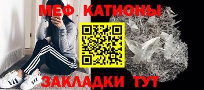 крисы Мариинск
