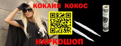 эйфоретик Малоярославец