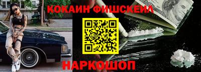 крисы Мариинск