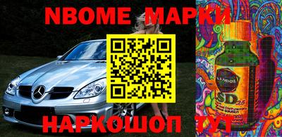 крисы Мариинск