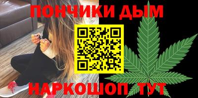 эйфоретик Малоярославец