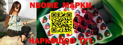 крисы Мариинск