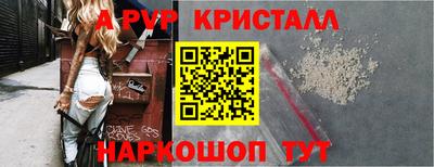 крисы Мариинск