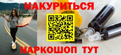 эйфоретик Малоярославец