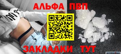 крисы Мариинск