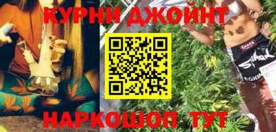 эйфоретик Малоярославец