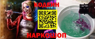 эйфоретик Малоярославец