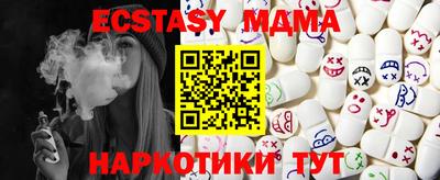 эйфоретик Малоярославец