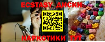 ГАЛЛЮЦИНОГЕННЫЕ ГРИБЫ Малгобек