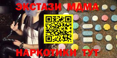 крисы Мариинск
