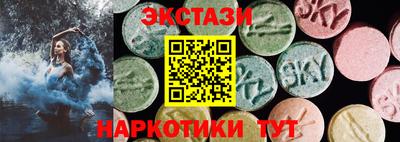 крисы Мариинск