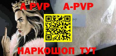 эйфоретик Малоярославец