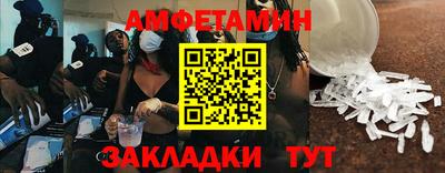 эйфоретик Малоярославец