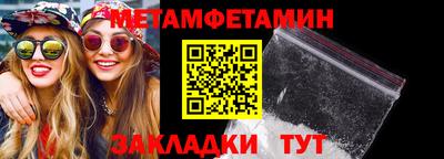 эйфоретик Малоярославец