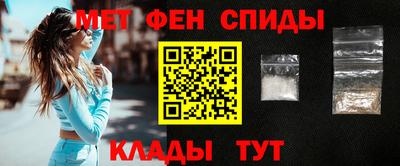 эйфоретик Малоярославец