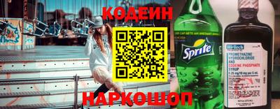 эйфоретик Малоярославец