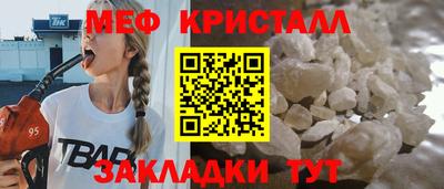 крисы Мариинск