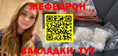 крисы Мариинск