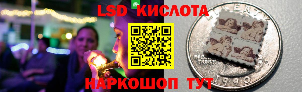 Иваново  Лсд 25 экстази ecstasy  Вход с VPN  Лсд 25 экстази кислота 