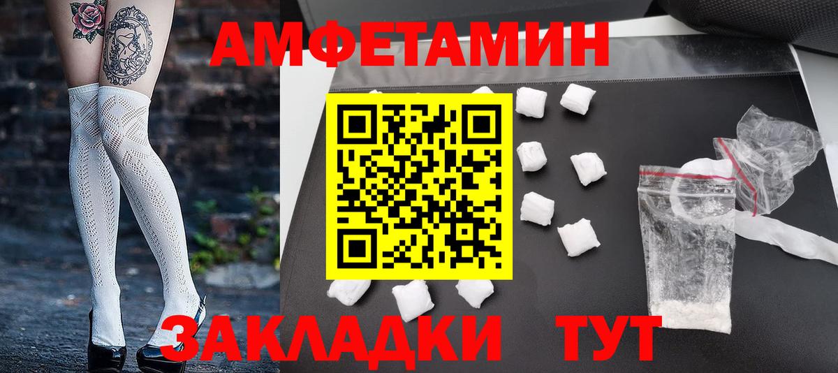 Метамфетамин витя Иваново