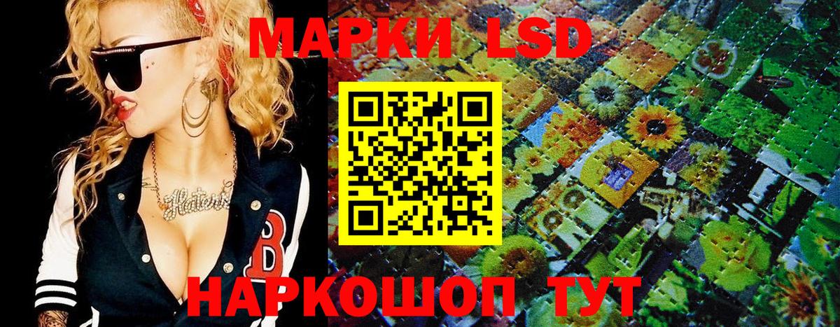 Марки N-bome  Марки 25I-NBOMe 1500мкг  Вход с VPN  Иваново 