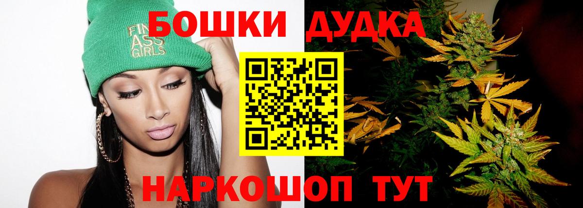 Каннабис VHQ  Вход с VPN  Иваново  Бошки Шишки индика  Бошки Шишки AK-47 